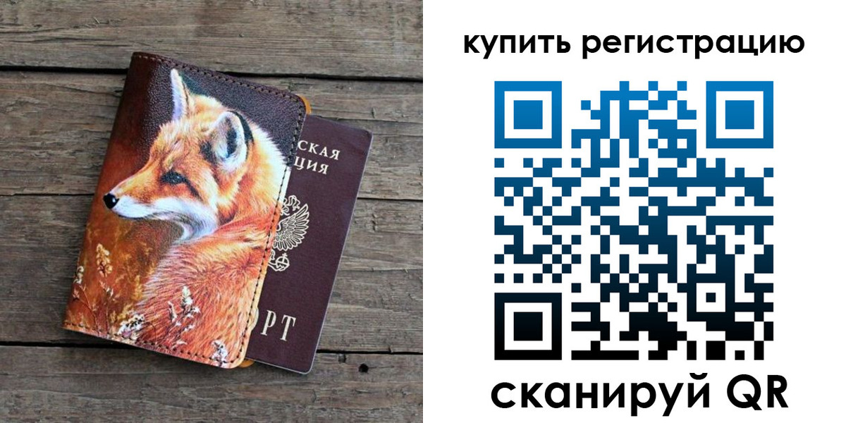 временная регистрация госуслуги в Юрге